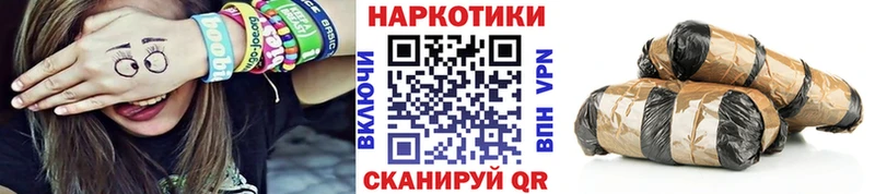 Наркошоп Краснодар MDMA Канабис Alpha-PVP