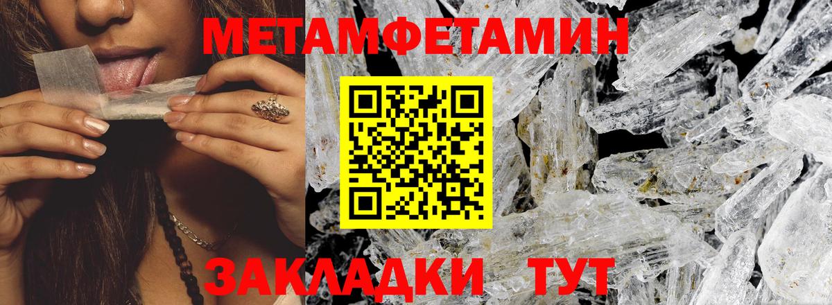 Amphetamine  Вход с VPN  Краснодар  АМФЕТАМИН Розовый 