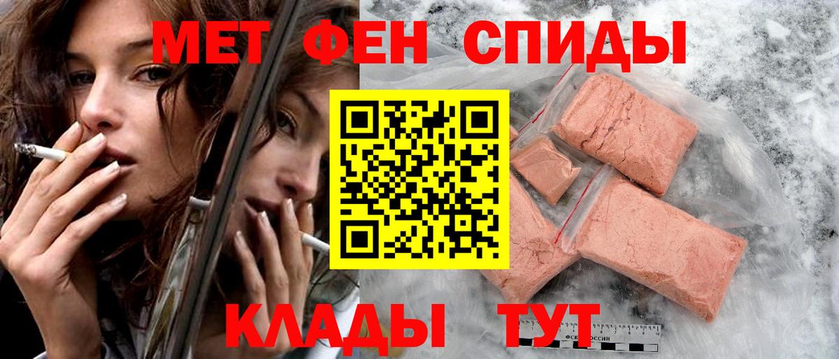 Амфетамин 98% Краснодар