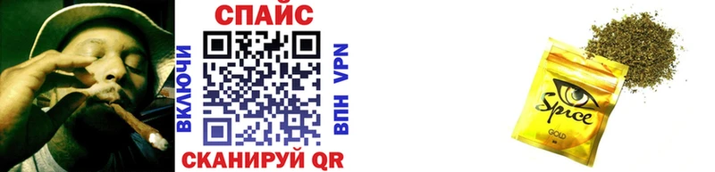 Бутират GHB  блэк спрут вход  Краснодар 