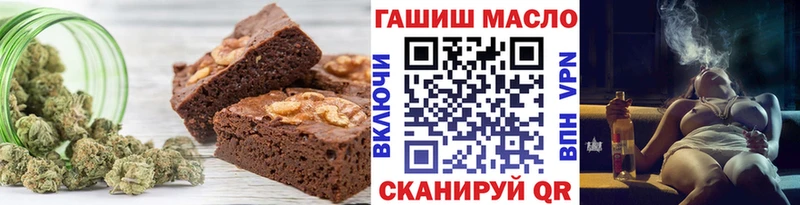 Cannafood марихуана  Краснодар 