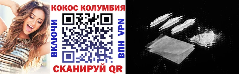 Кокаин 97%  Краснодар 