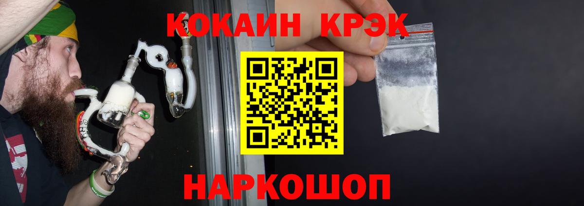 Псилоцибиновые грибы Краснодар