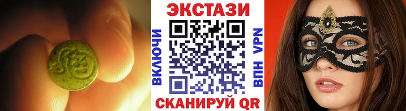Ecstasy louis Vuitton Краснодар
