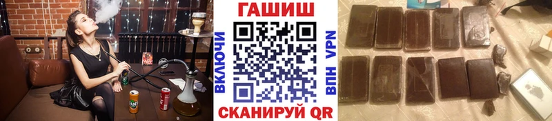 ГАШ hashish Краснодар