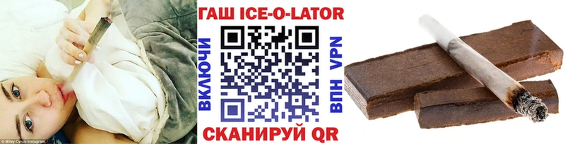 kraken   Краснодар  Гашиш гашик  где купить наркотик 