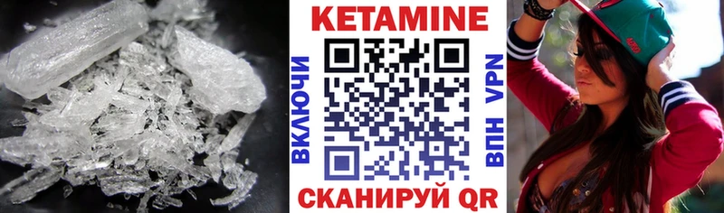 купить закладку  Краснодар  маркетплейс телеграм  КЕТАМИН ketamine 