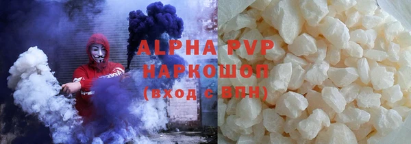 Альфа ПВП Переславль-Залесский