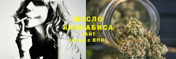 крисы Абдулино