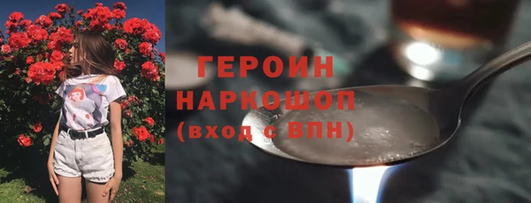 мефедрон Пересвет