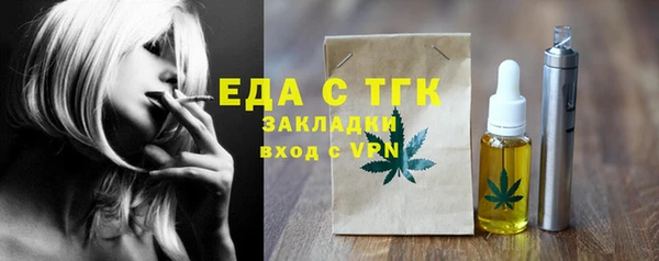 ГАЛЛЮЦИНОГЕННЫЕ ГРИБЫ Абаза