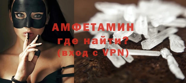 мефедрон Пересвет