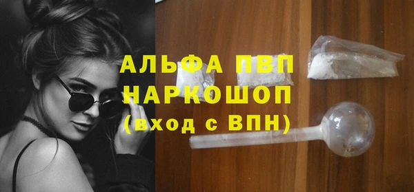 крисы Абдулино