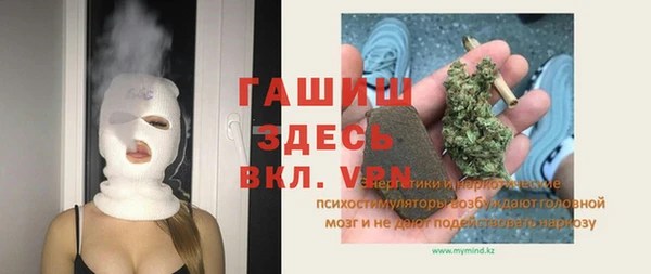 гашиш Беслан