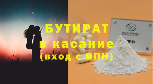мефедрон Пересвет