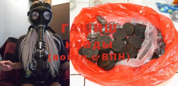 ГАЛЛЮЦИНОГЕННЫЕ ГРИБЫ Абаза