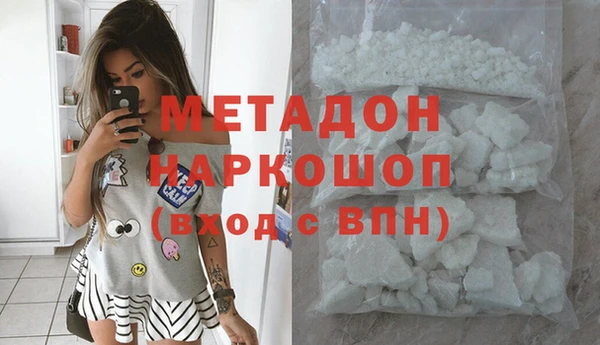 молекула духа Пестово