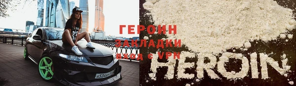 гашиш Абинск