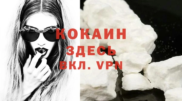 мефедрон Пересвет