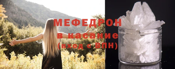 спайс Бикин