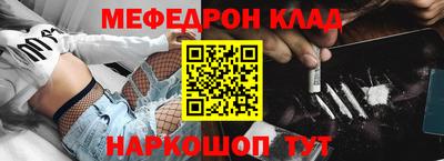наркотики Ипатово