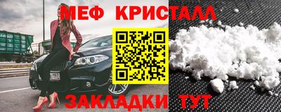 спиды Камышлов