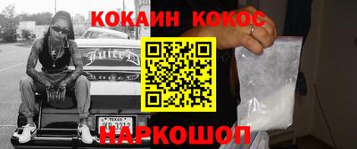 наркотики Ипатово