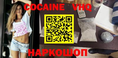 героин Ирбит