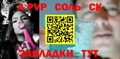 наркотики Ипатово