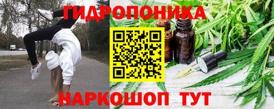 наркотики Ипатово