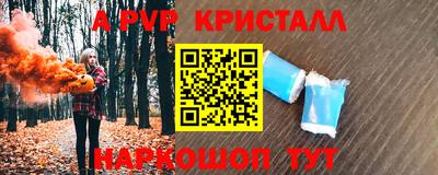 прущая мука Кандалакша