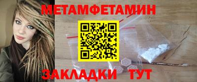 наркотики Ипатово