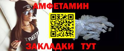 спиды Камышлов