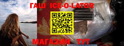 ешки Изобильный