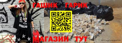 наркотики Ипатово