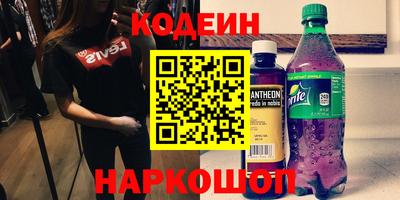 наркотики Ипатово