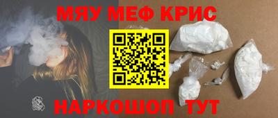 наркотики Ипатово