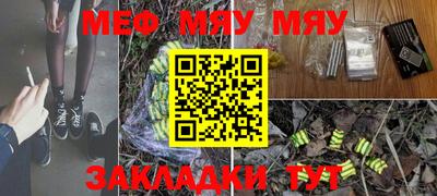прущая мука Кандалакша