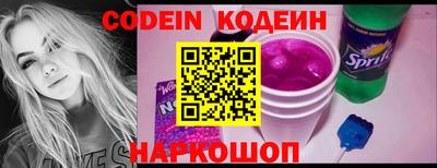 спиды Камышлов