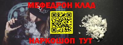 спиды Камышлов