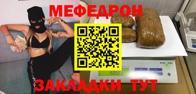 прущая мука Кандалакша