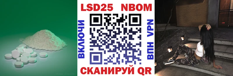 LSD-25 экстази кислота  как найти наркотики  Краснодар 