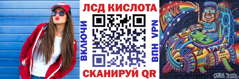 закладки  Краснодар  Марки N-bome 1500мкг 