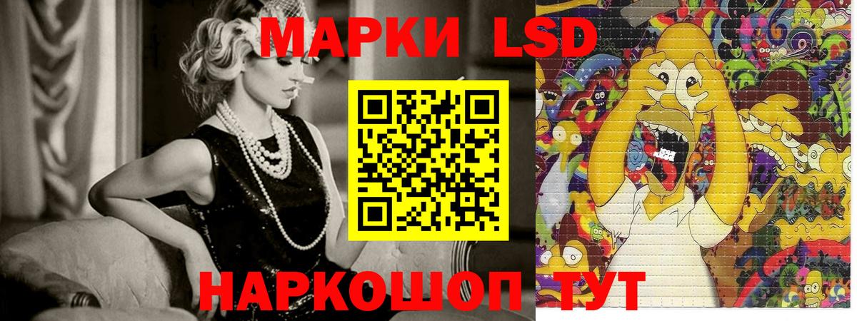 Марки N-bome  Марки N-bome 1,8мг  закладки  Краснодар  Вход с VPN 