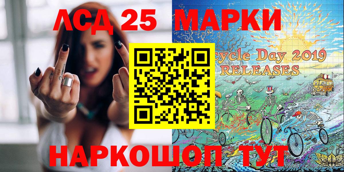КОКАИН  Краснодар  Вход с VPN  Гашиш  Меф МЯУ МЯУ   Бошки Шишки 