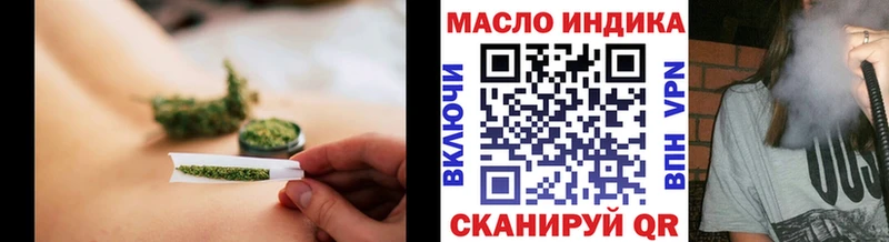 как найти наркотики  Краснодар  ТГК концентрат 