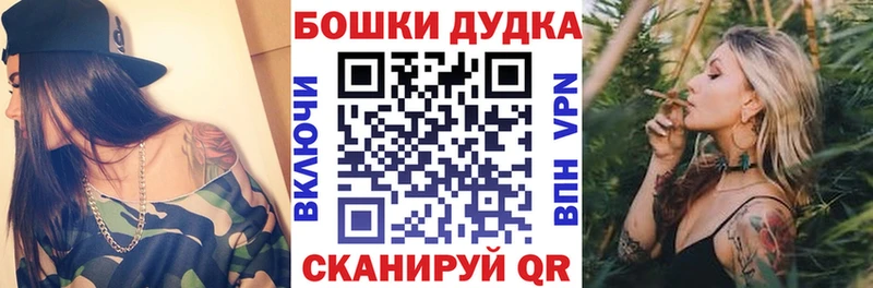 закладки Краснодар kraken tor Канабис VHQ