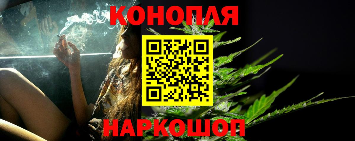 Каннабис конопля  Марихуана тримм  Краснодар  Бошки марихуана гибрид  Вход с VPN  МАРИХУАНА White Widow 